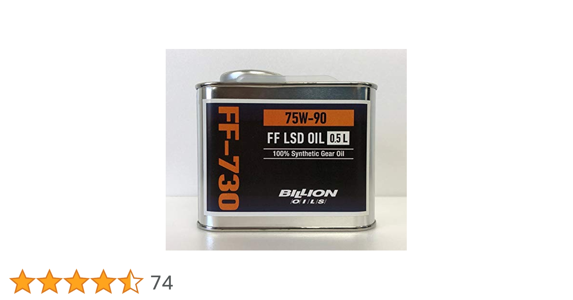 BILLION FF730 ミッションオイル LSD ZC33S FF-730 FF機械式LSD ミッションオイル｜ BILLION OILS